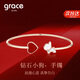Grace Girl小狗鉆石手鐲女高級輕奢簡約玫瑰金手飾七夕情人節(jié)生日禮物送女友