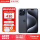 Apple【鉅惠補(bǔ)貼】 iPhone15ProMax 蘋果15pro手機(jī)5G全網(wǎng)通 蘋果15Promax 藍(lán)色鈦金屬 256G 配件套裝+店保2年