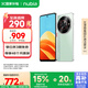 努比亞（nubia）小牛 12GB+256GB 黛青 一億像素高清主攝 5000mAh大電池 5G拍照中興手機(jī) 國(guó)家補(bǔ)貼