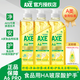 斧頭牌（AXE）洗潔精大桶洗碗液餐具凈洗滌劑果蔬清洗劑洗滌靈商用去油去污 檸檬玻尿酸500g*3瓶【A6 PRO】