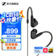森海塞爾IE200/IE300有線耳機(jī)HiFi入耳式高保真監(jiān)聽耳返耳機(jī)線發(fā)燒音樂耳塞生日父親節(jié)畢業(yè)禮物禮品新品 IE200【入門級(jí)HiFi耳機(jī)】