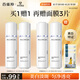 百雀羚（PECHOIN）至臻皙白2.0（水乳）提亮美白水乳套裝品質(zhì)國(guó)貨七夕情人節(jié)禮物
