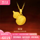 周大生黃金吊墜福祿足金花絲葫蘆掛墜送女友媽媽生日情人節禮物多退少補 約6.33g（不含項鏈）