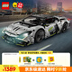 樂高（LEGO）積木拼裝機(jī)械組系列42214 蘭博基尼遙控跑車男孩兒童玩具生日禮物