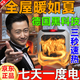 新款暖風(fēng)機取暖器冬季迷你浴室家用小型掛壁式德國黑科技節能省電 基礎款【速暖全屋400W】送遙控