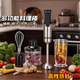 奧朗達(dá)（AULDA）無線料理棒嬰兒輔食機多功能充電打蛋器家用電動攪拌機絞肉榨汁杯料理機 1000W大功率有線5合一套裝國標(biāo)