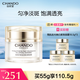 自然堂（CHANDO）雪肌追光煥白緊致面霜55g勻凈淡斑煥白年輕肌