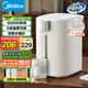 美的（Midea）電熱水瓶燒水壺保溫一體機(jī) 玻璃內(nèi)膽無(wú)異味 智能恒溫 精準(zhǔn)調(diào)溫控溫 沖奶神器 5L大容量50E-10G