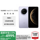 華為（HUAWEI）Mate 70 Pro 優(yōu)享版 鴻蒙AI 紅楓原色影像 國家補貼 mate70pro華為鴻蒙智能手機 風(fēng)信紫 12GB+512GB 官方標(biāo)配