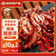雋品灣丹東香辣魷魚須100g化凍即食海鮮 休閑零食海鮮網(wǎng)紅小吃下酒菜 100g(凈重)  *10袋贈2袋