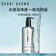 芭比波朗（Bobbi Brown）清透舒盈潔膚油 400ml+200ml卸妝油  生日禮物
