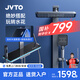 JVTO淋浴花灑套裝家用大置物全銅鋼琴數顯沐浴淋浴增壓自潔槍灰奶白色 K8【智控恒溫】槍灰色1