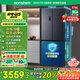 容聲516升雙凈雙系統(tǒng)十字對(duì)開四開門電冰箱家用一級(jí)能效風(fēng)冷無霜BCD-516WD1FPA灰526十字款國家補(bǔ)貼20%