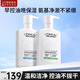 歐萊雅（LOREAL）男士洗面奶氨基酸潔面膏深層清潔補水保濕控油潤澤煥亮潔面乳 水能保濕185ml+炭爽凈油185ml