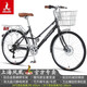 鳳凰（Phoenix）自行車(chē)成人禧瑪諾變速單車(chē)男女學(xué)生通勤培林軸承鋁合金車(chē)架碟剎 黑色/鋁合金車(chē)架/7速禧瑪諾 26英寸（身高155-185左右） 加送騎行大禮包