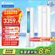統(tǒng)帥（Leader）空調(diào)海爾智家出品超省電 2匹3匹柜機(jī)立柜式家用 客廳快速冷暖 新一級(jí)能效 變頻省電 補(bǔ)貼以舊換新 3匹 一級(jí)能效 超省電 經(jīng)濟(jì)款72WDB