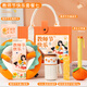 奢香格格教師節禮物送老師伴手禮盒實(shí)用小禮品員工獎品商務(wù)公司團建杯子 教師節禮物 套裝二 400ml