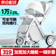 ANGI BABY嬰兒車高景觀嬰兒推車可坐可躺輕便折疊雙向推行寶寶推車遛娃神器 銀灰色【可坐可躺+四輪避震】 嬰兒車可坐可躺一鍵收車四輪減震