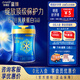 美贊臣藍(lán)臻4段800克兒童配方學(xué)生奶粉 4段800克*1罐【會(huì)員專享】