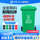 天樞戶外環(huán)衛(wèi)垃圾桶大號(hào)240升掛車特厚分類小區(qū)物業(yè)街道學(xué)校工廠園區(qū)商用大容量生活垃圾桶 【綠色】廚余垃圾桶 240L特厚掛車環(huán)衛(wèi)款