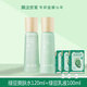 膜法世家綠豆清肌水乳護膚品套裝控油補水保濕護膚套裝學(xué)生女 水+乳液