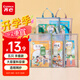 齊心（COMIX）5個(gè)裝A4學(xué)科分類可手提文件袋小學(xué)生拉鏈袋 作業(yè)科目收納袋套裝 單層網(wǎng)紗語(yǔ)數(shù)英綜作EA301