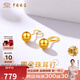 中國珠寶黃金耳釘女足金小圓珠泡泡耳飾養(yǎng)耳自戴送女友老婆情人節(jié)生日禮物 足金 圓球耳釘【彎針】約0.8克