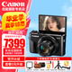 佳能（Canon）g7x2相機 佳能g7x3 佳能v1 專業(yè)數(shù)碼相機 vlog視頻家用照相機 卡片照像機 延時攝影 G7 X Mark II黑色 官方標(biāo)配【不含內(nèi)存卡/相機包/大禮包等】