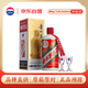 茅臺(tái)（MOUTAI） 飛天 醬香型白酒 53度 500ml 單瓶裝【酒廠直供】