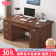甘慕實(shí)木辦公桌辦公室職員電腦桌財務(wù)工位雙人位桌椅組合簡(jiǎn)易書(shū)桌子 實(shí)木【五抽一柜】胡桃色120*60 單桌