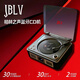 JBLV柏林之聲高端經(jīng)典復(fù)古CD播放機(jī)專輯光碟播放器藍(lán)牙音箱家用客廳便攜音響燈光音箱播放器一體機(jī)戶外 黑桃木 【順豐包郵/兩年質(zhì)?！? title=