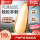 良品鋪子手剝松子500g 巴西特級松子原味開口大顆粒每日堅果休閑零食飽滿