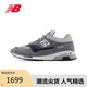 NEW BALANCE 休閑鞋男鞋女鞋復古英產百搭運動鞋1500系列U1500UKG 41.5