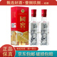 國窖1573美麗中國系列 52度 濃香型白酒 鐵盒小酒版 100mL 2瓶 美麗四川