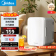 美的（Midea）迷你冰箱小冰箱小型家用車載戶外露營冷藏制冷加熱宿舍出租房辦公室電冰箱節(jié)能省電 DC-3D01MB