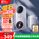 螢石CP3 Pro智能門鈴 白色 2K續(xù)航增強版 300萬超清攝像頭 PIR偵測告警 貓眼門鈴 遠程視頻通話