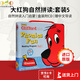 進口英文原版繪本Clifford Phonics Fun5大紅狗自然拼讀盒裝5 分級閱讀小學階段附CD#