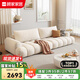 顧家家居國(guó)家補(bǔ)貼布藝沙發(fā)客廳大小戶型泡芙法式現(xiàn)代奶油風(fēng)2025網(wǎng)紅設(shè)計(jì)師 象牙色丨可拆洗丨2.2m丨升級(jí)版丨云端坐感 靠包可活動(dòng)可拆洗丨大座深更舒服丨久坐不塌
