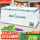 穗凌（SUILING）五面制冷商用冰柜500升以上臥式單溫一級能效超低溫-40℃蔬菜茶葉保鮮海鮮肉類冷凍柜速凍冷柜 728升低溫-25℃丨五面制冷丨 一級能效