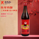 女兒紅 陳年特釀 三年陳 半干型 紹興黃酒 600ml 單瓶裝