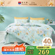 富安娜家紡床上四件套純棉 100%全棉床單 雙人加大床品 被套230*229cm