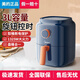 美的空氣炸鍋5L家用智能多功能大容量新款空氣炸電薯?xiàng)l機(jī)電烤箱一體 MF-KZ30E201【3升】 3L