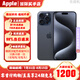 Apple【活動(dòng)限售款】蘋果15pro 蘋果15promax iPhone15pro蘋果手機(jī) 15 Pro 藍(lán)色鈦金屬 6.1英寸 256GB【公開版標(biāo)配+豪華大禮包】