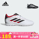 阿迪達(dá)斯（adidas）男童兒童GOLETTO經(jīng)典TF碎釘硬人造草坪比賽訓(xùn)練運(yùn)動(dòng)足球鞋IH0103