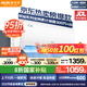 奧克斯空調(diào)掛機(jī)大1匹新一級能效變頻 京裕II 家用臥室冷暖壁掛式 獨立除濕 低噪KFR-26GW/BpR3AQE1(B1)
