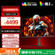 AOC 31.5英寸4K 240Hz 1152分區(qū)QD-MiniLED 240Hz HDR1000 快速液晶1ms 游戲電競電腦顯示器 U32G4ZMN
