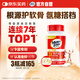 Move Free益節(jié) UC2專(zhuān)利骨膠原75粒 II型膠原蛋白 氨糖軟骨素維骨力美國(guó)進(jìn)口