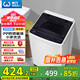 威力（WEILI）5.2公斤 波輪洗衣機全自動 洗衣機小型 租房宿舍神器 以舊換新（雅白色）XQB52-5226B-1 國家補貼