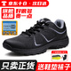 際華 356519體能鞋魔改制新式體能訓練鞋超輕透氣黑色作訓鞋役前訓練鞋跑鞋 體能鞋【升級版】 42 【單位正碼】