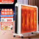 格力（GREE）取暖器家用智能恒溫硅晶電熱膜式暖風(fēng)機(jī) 節(jié)能省電暖氣無光防燙大功率速熱加濕干衣遙控定時電暖器 NDYN-X6021B